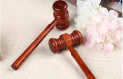 Árverési hirdetmény